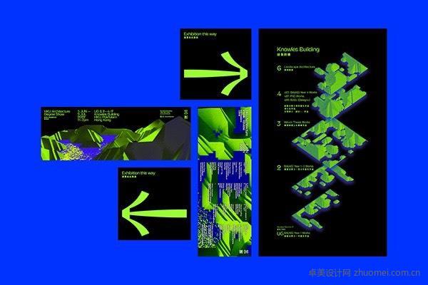 HKU Architecture Degree Show 2022 | 海报设计
